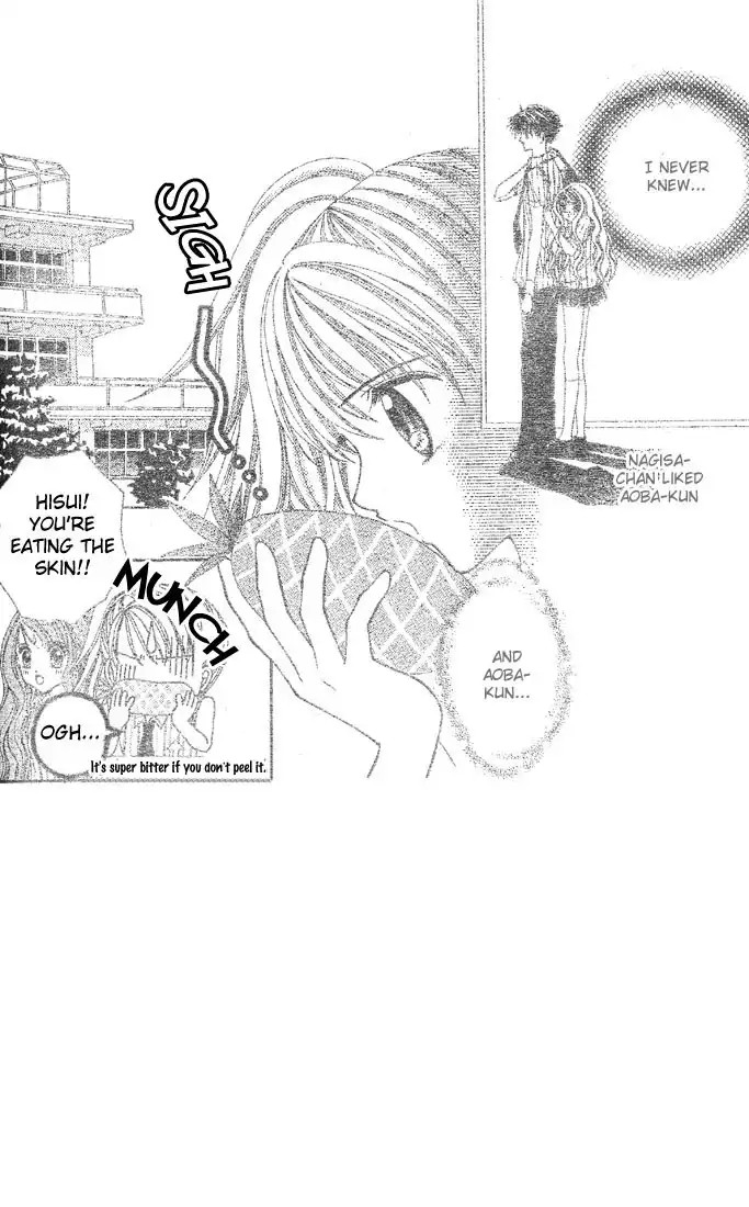 Minami no Jewel Chapter 3 3